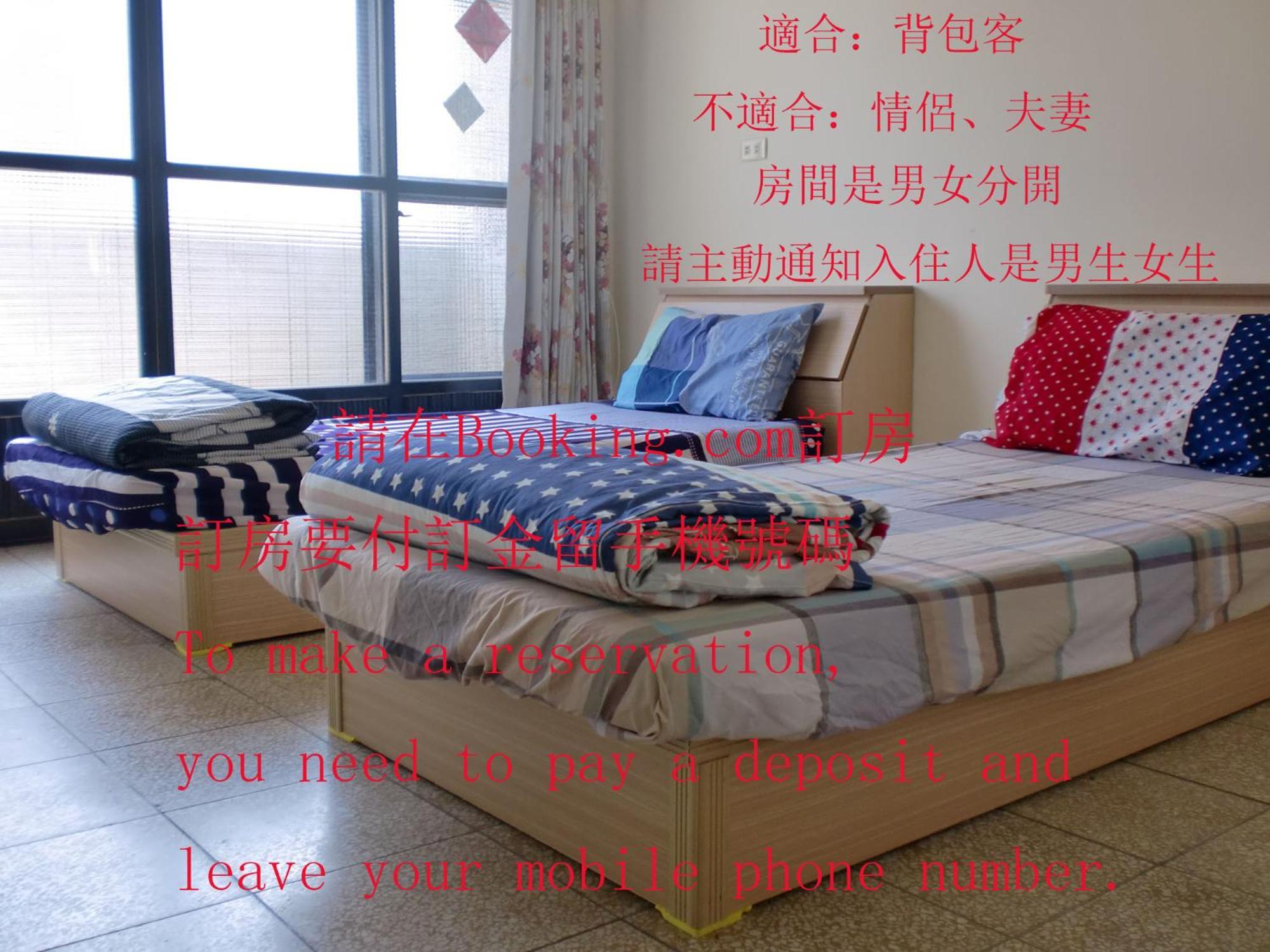 Add Hostel Changhua stad Exteriör bild