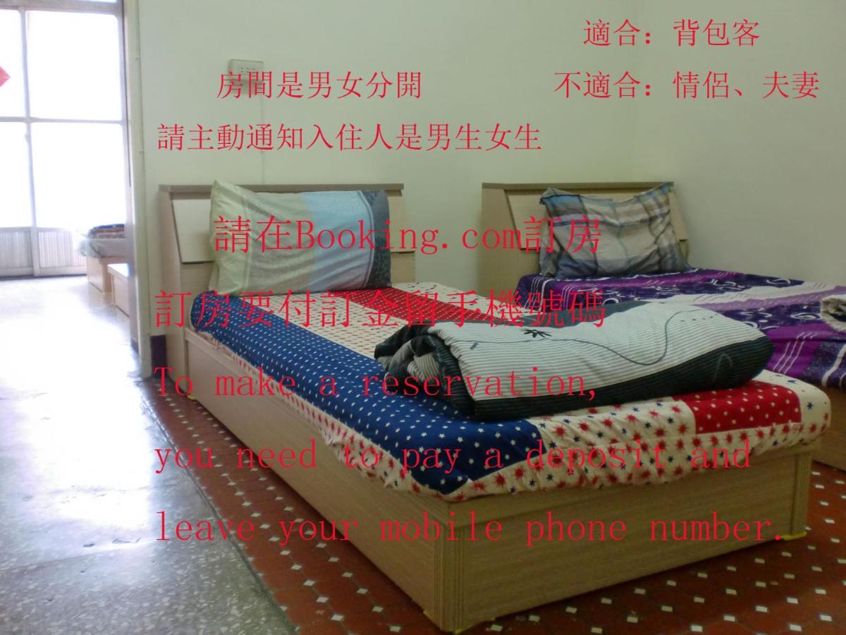 Add Hostel Changhua stad Exteriör bild