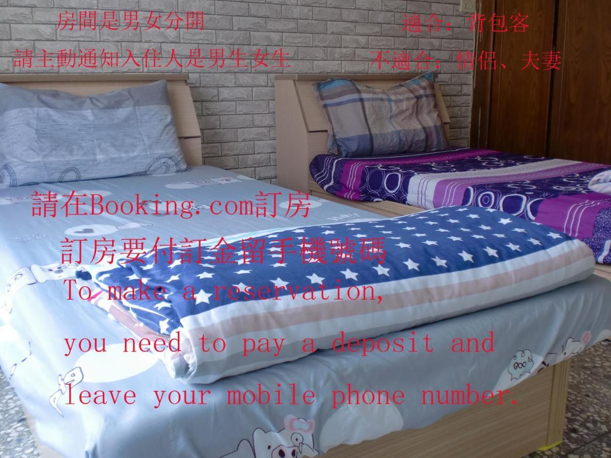 Add Hostel Changhua stad Exteriör bild