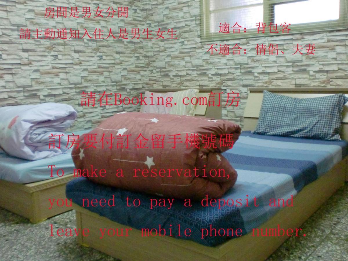 Add Hostel Changhua stad Exteriör bild