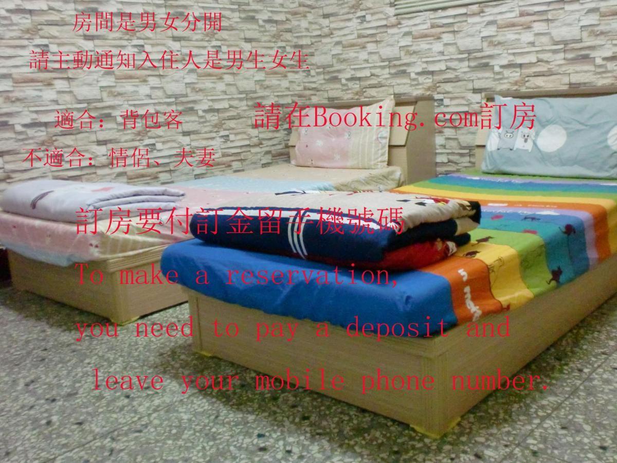 Add Hostel Changhua stad Exteriör bild