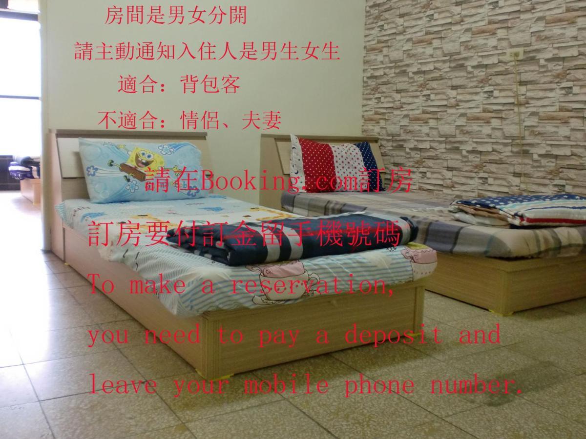 Add Hostel Changhua stad Exteriör bild