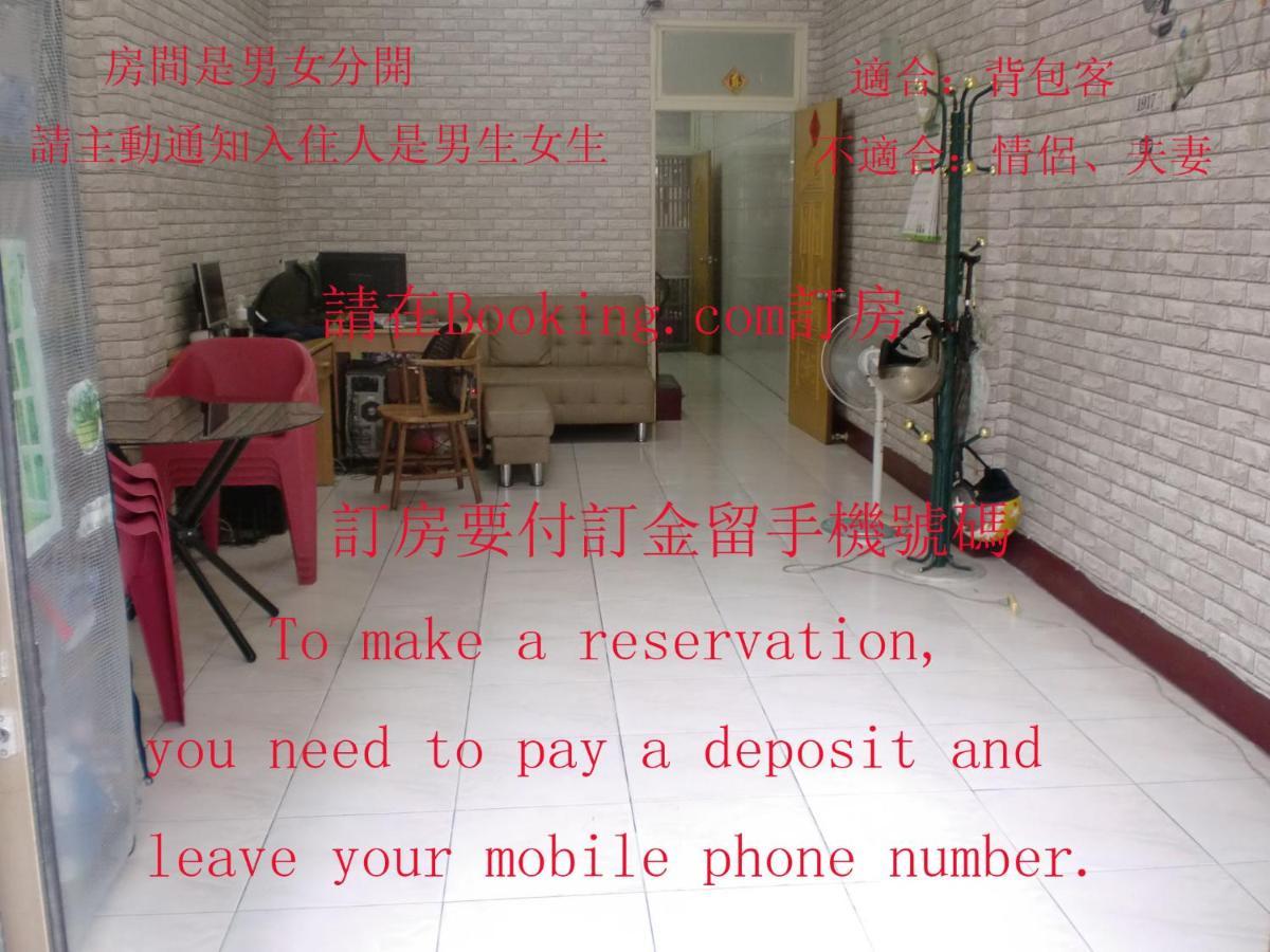 Add Hostel Changhua stad Exteriör bild
